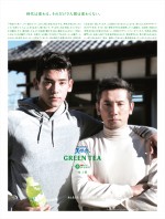 【写真】本木雅弘＆長男・UTA、親子ツーショット