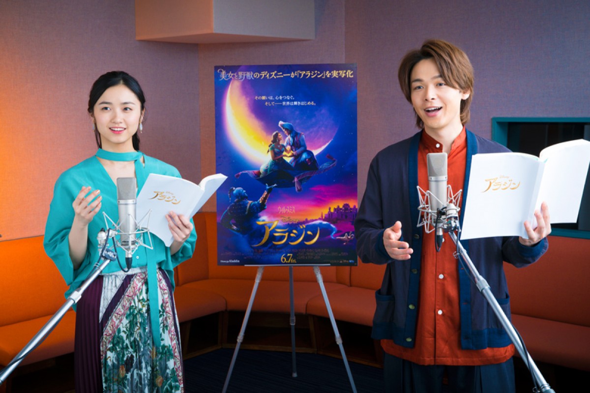 中村倫也＆木下晴香、実写『アラジン』プレミアム吹替版で歌声披露