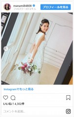 ※「橋本マナミ」インスタグラム