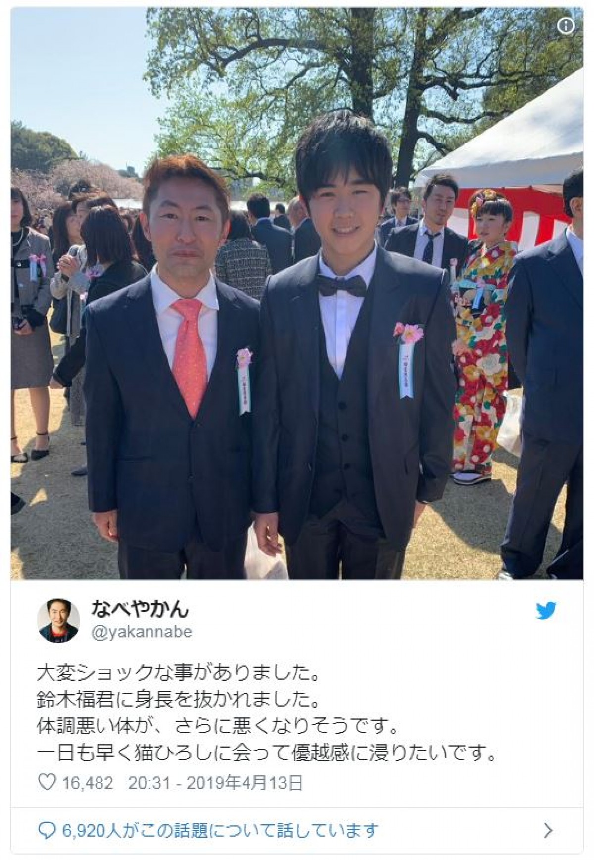 ナイナイ岡村＆鈴木福の2ショット　鈴木の成長にファン驚く「爽やかイケメン」