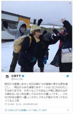 ※「広瀬すず」ツイッター