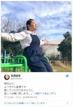 ※「富田望生」ツイッター