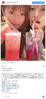 ※「深田恭子」インスタグラム