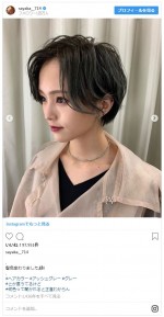 ※「山本彩」インスタグラム