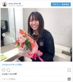 ※「大原優乃」インスタグラム