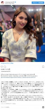 ※「入山杏奈」インスタグラム