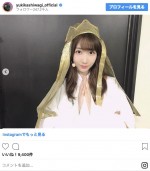 ゆきりん三蔵法師　※「柏木由紀」インスタグラム