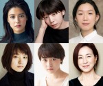 7月放送の新ドラマ『潤一』に出演する（上段左から）藤井美菜、夏帆、江口のりこ、（下段左から）蒔田彩珠、伊藤万理華、原田美枝子