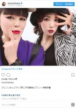 ※「仲里依紗」インスタグラム