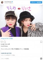 ※「仲里依紗」インスタグラム