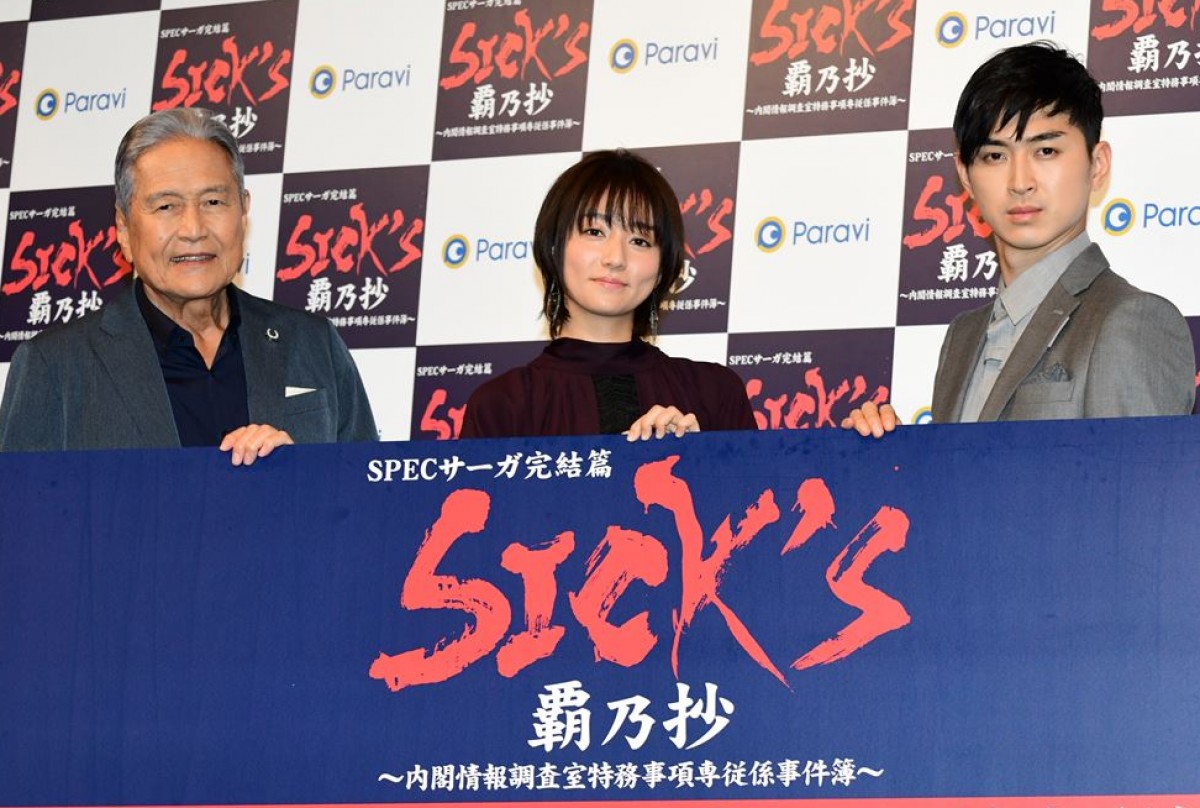 『SPECサーガ完結篇』木村文乃、序盤から「ピー音が入りすぎ」と暴露