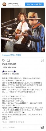 ※「中山美穂」インスタグラム