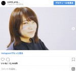 起きました　※『ザンビ』インスタグラム