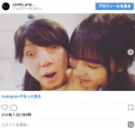 てれよだ　※『ザンビ』インスタグラム