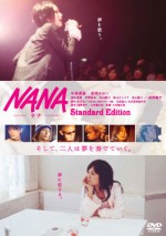 中島美嘉、宮崎あおいが共演『NANA－ナナ－』