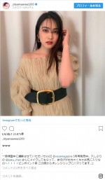 ※「入山杏奈」インスタグラム