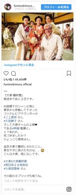 ※「木村文乃」インスタグラム