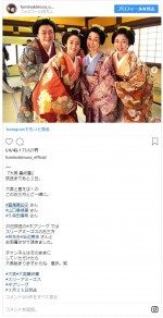 ※「木村文乃」インスタグラム