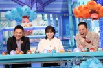 『芸能人が本気で考えた！ドッキリGP　郷ひろみが実家にGO！長澤まさみも参戦SP』より