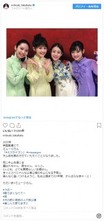 ※「高畑充希」インスタグラム