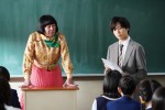 『俺のスカート、どこ行った？』第6話場面写真