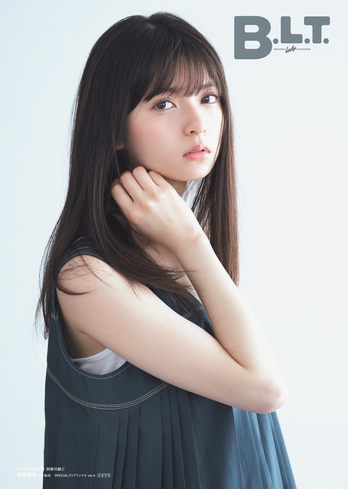 齋藤飛鳥「変わっていかなきゃいけない」 卒業が続く乃木坂46での決意