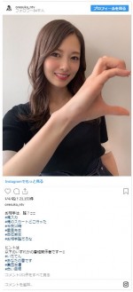 　※『俺のスカート、どこ行った？』インスタグラム