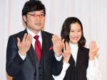 （左から）入籍発表会見に登場した山里亮太、蒼井優