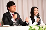 （左から）入籍発表会見に登場した山里亮太、蒼井優