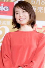 石田ゆり子、『ボーナスBIG』新CM発表会に登場