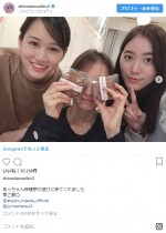 ※「篠田麻里子」インスタグラム