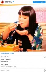 盛大にポロリして、箸だけパクリ　※「ブルゾンちえみ」インスタグラム