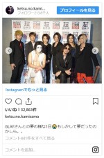 ※「樽美酒研二」インスタグラム