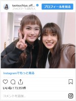 土屋太鳳、鈴木梨央とツーショット　※「土屋太鳳」インスタグラム