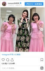 橋本マナミ、阿佐ヶ谷姉妹との“おかっぱ三姉妹”スリーショットを公開　※「橋本マナミ」インスタグラム