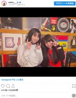 （左から）上白石萌歌、aiko　※「上白石萌歌」インスタグラム