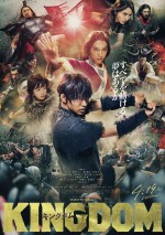 5月4日～5月5日全国映画動員ランキング4位：『キングダム』