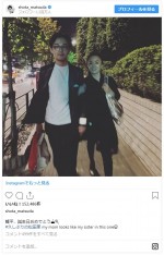 　※「松田翔太」インスタグラム