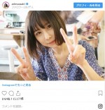 ※「有村藍里」インスタグラム