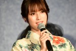 『ルパンの娘』記者会見に出席した深田恭子