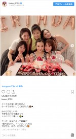 美女揃い！板野友美28歳のバースデーショット　※「板野友美」インスタグラム