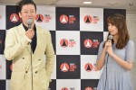 「東京コミコン2019」アンバサダー発表記者会見に登場した浅野忠信、宇垣美里