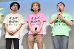 「SKIPシティ国際Dシネマ映画祭2019」『イソップの思うツボ』舞台挨拶の様子