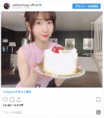 28歳の誕生日を迎えた柏木由紀　※「柏木由紀」インスタグラム