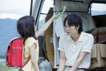 映画『楽園』場面写真