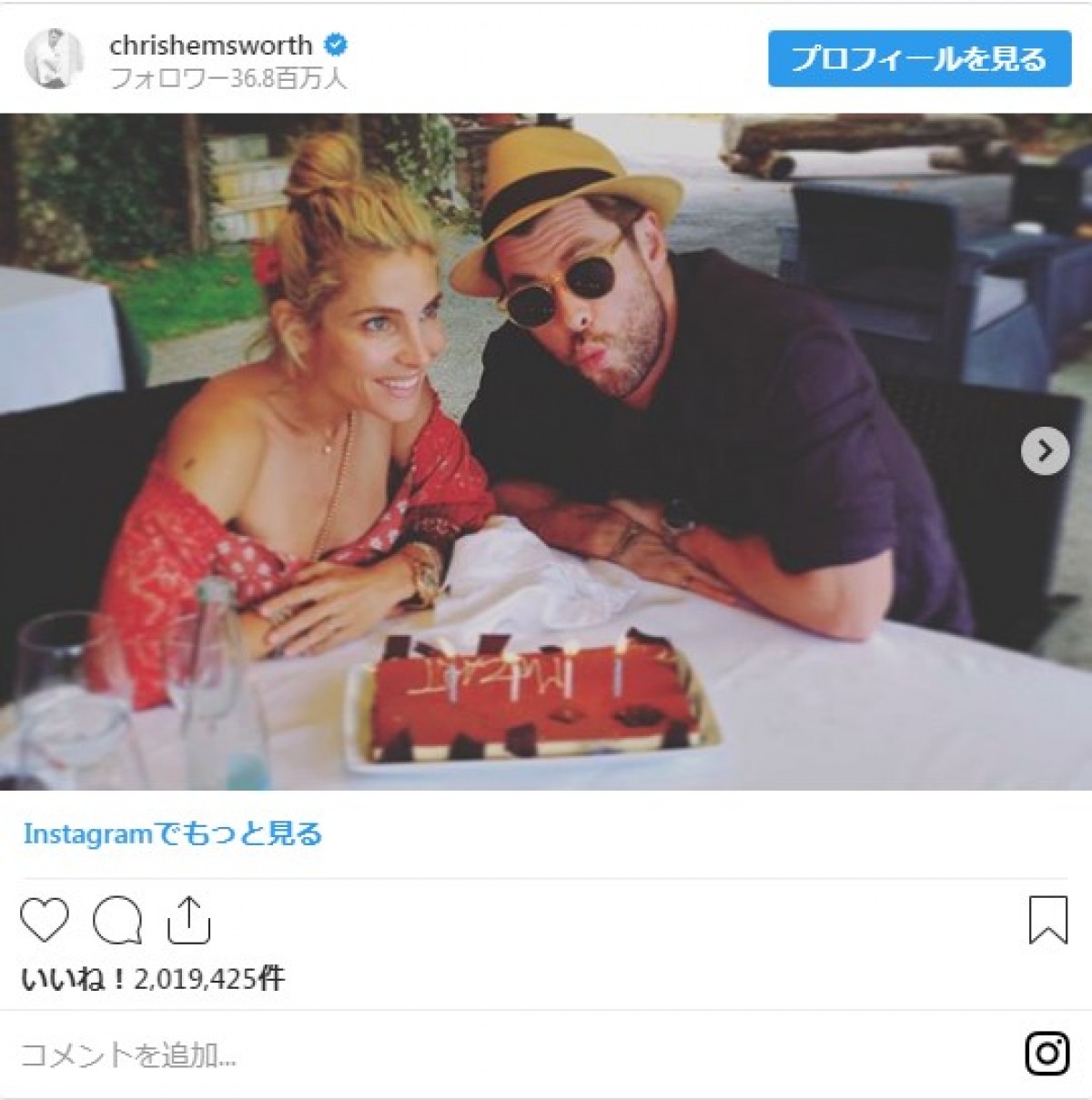 クリス・ヘムズワース、妻エルサ・パタキーの誕生日をマット・デイモンと祝福