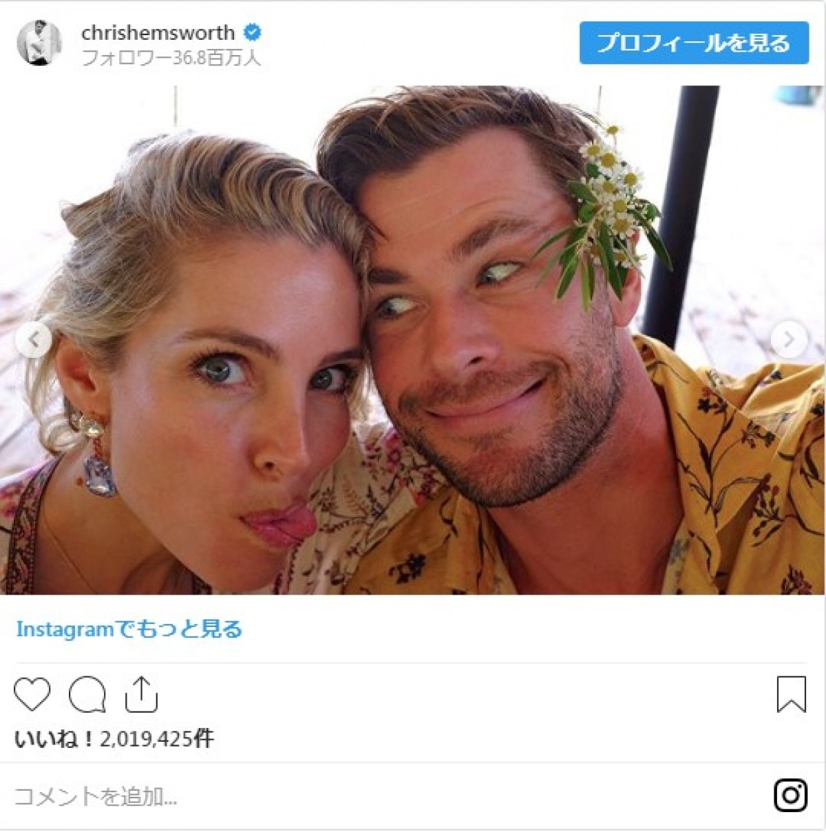 クリス・ヘムズワース、妻エルサ・パタキーの誕生日をマット・デイモンと祝福