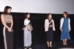 映画『スタートアップ・ガールズ』公開記念～未来をつくる～トークイベント付き特別先行上映イベントにて