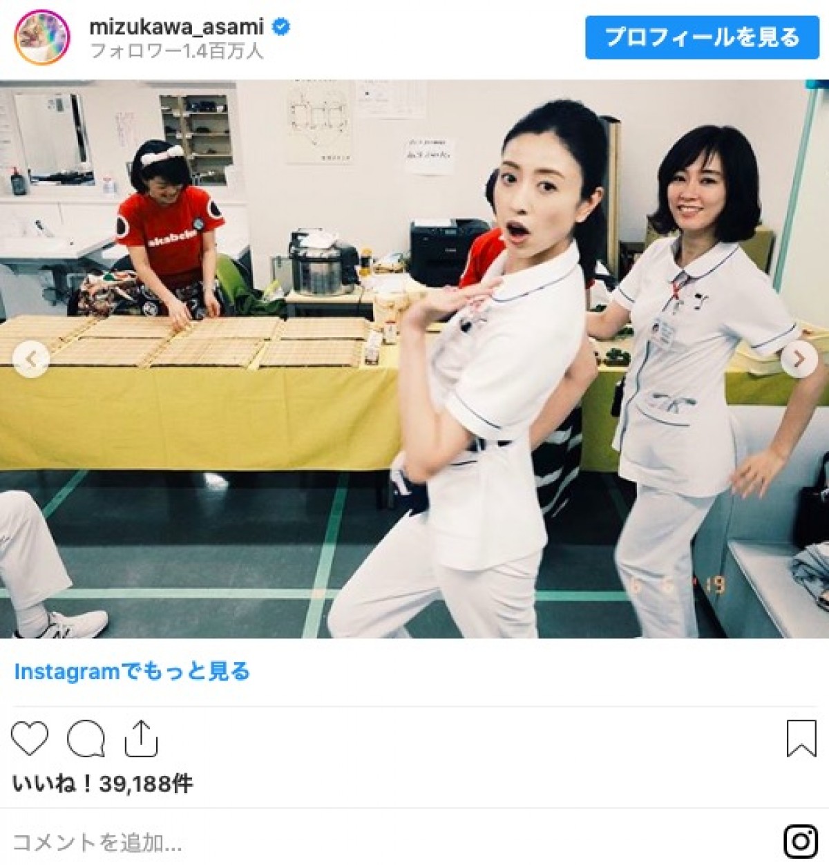 水川あさみ＆片瀬那奈、ナース服でノリノリダンス　山田孝之も反応