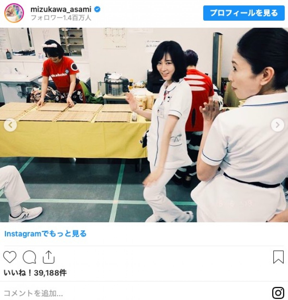 水川あさみ＆片瀬那奈、ナース服でノリノリダンス　山田孝之も反応